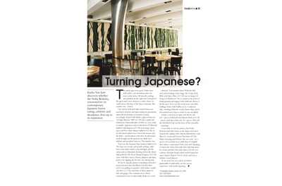 Turning Japanese